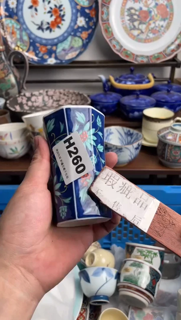 【闪购商品】瓷片260-H-2月9日满20包邮