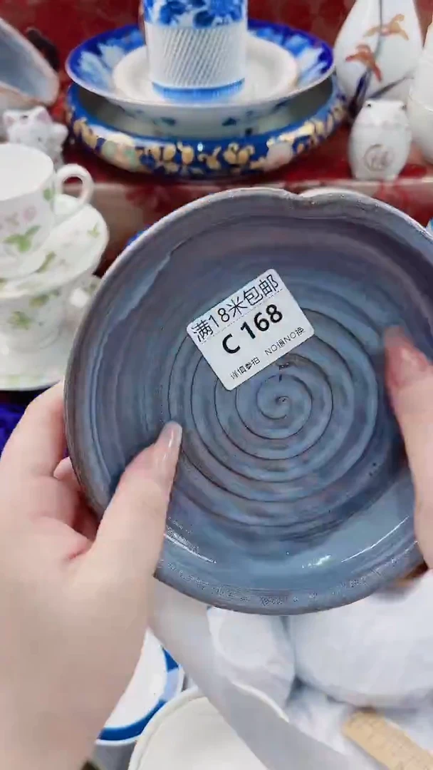 浪*C168***************