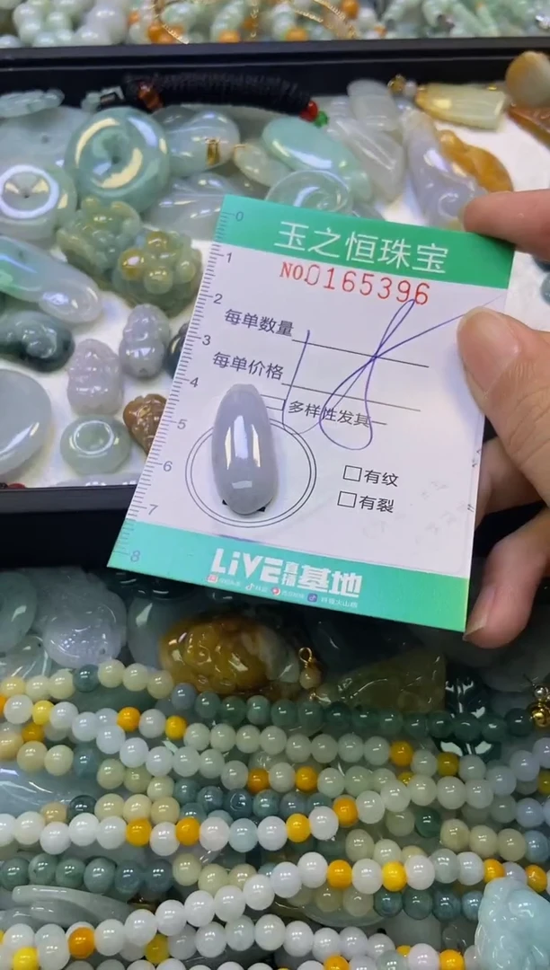 颈饰未镶嵌翡翠闪购0165396