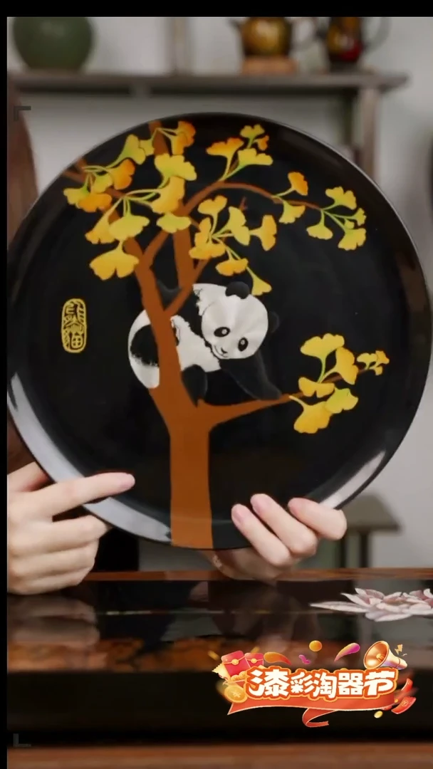 雕银丝光银杏熊猫圆盘（黑）