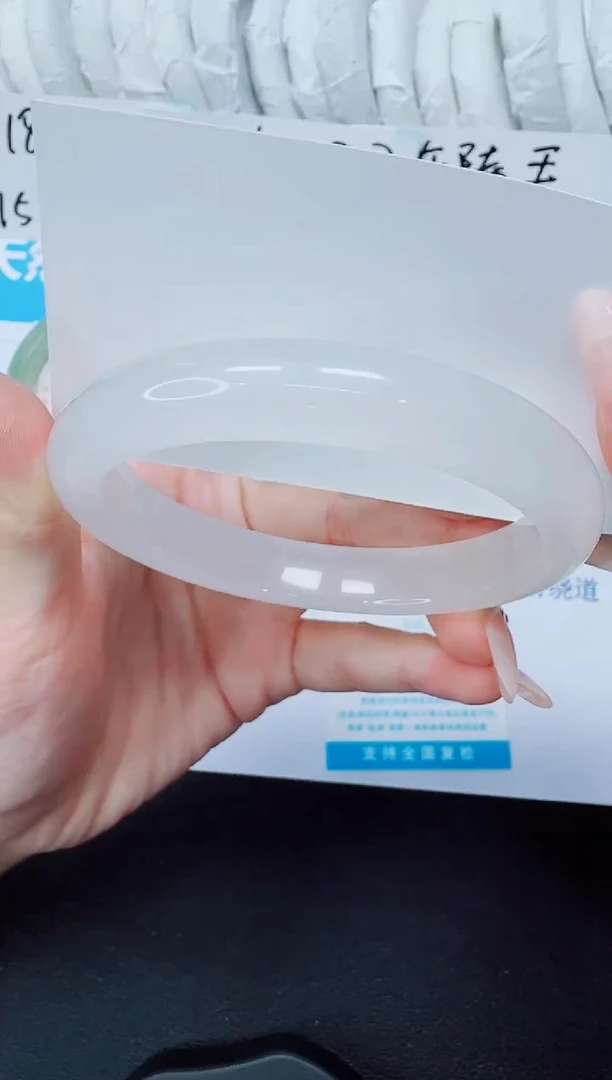 石英质玉手镯未镶嵌47/58.3