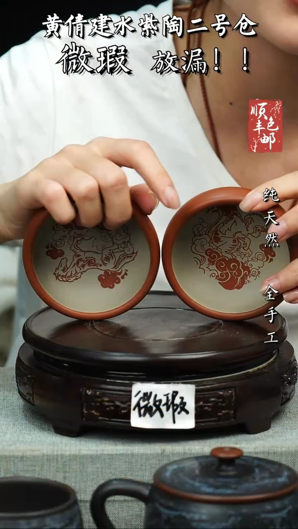 壶黄倩建水紫陶微瑕 129不指定