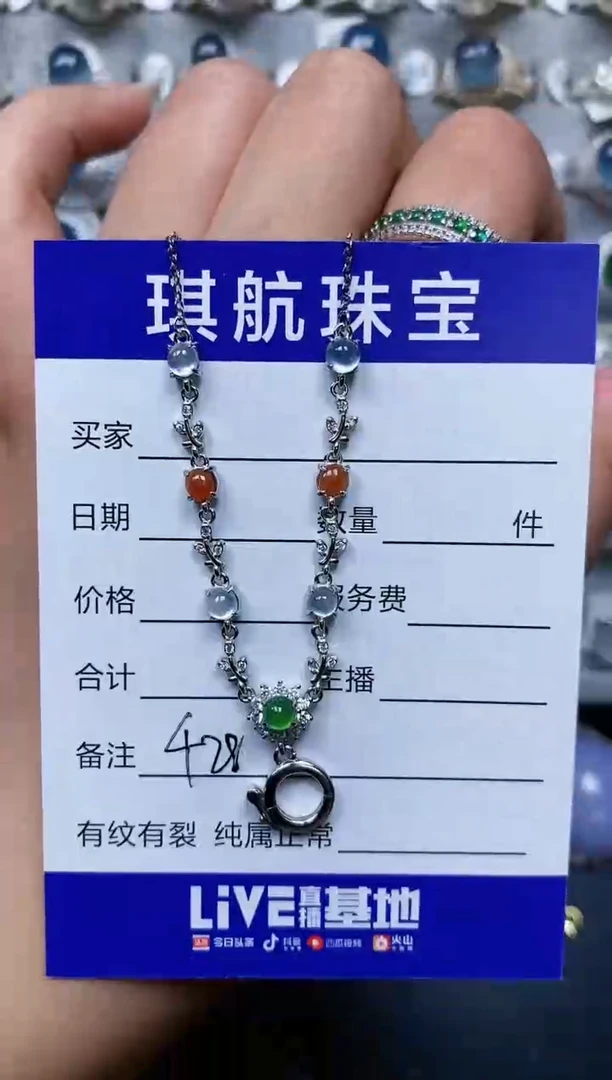 【闪购商品】翡翠颈饰银S925镶嵌0428