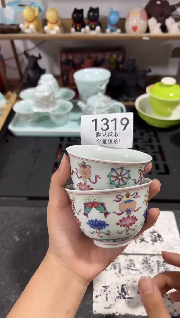 库存尾货茶具，部分瑕疵介意慎拍！