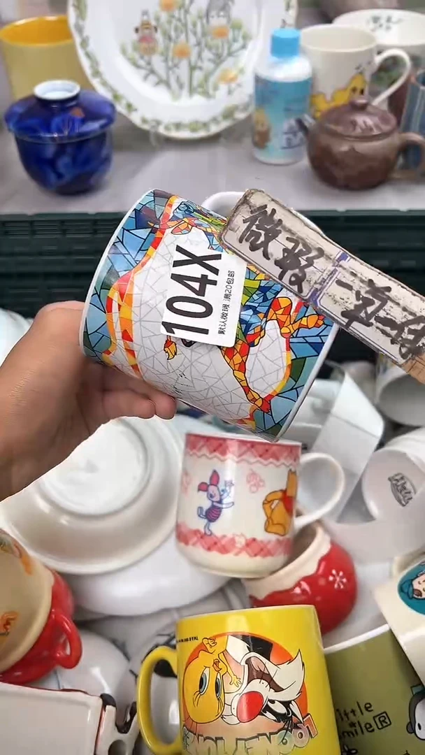 瓷片红**社104X瓷器瓷器瓷器瓷器