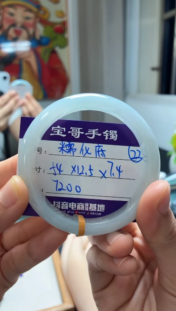 未镶嵌手镯翡翠翡翠手镯22号