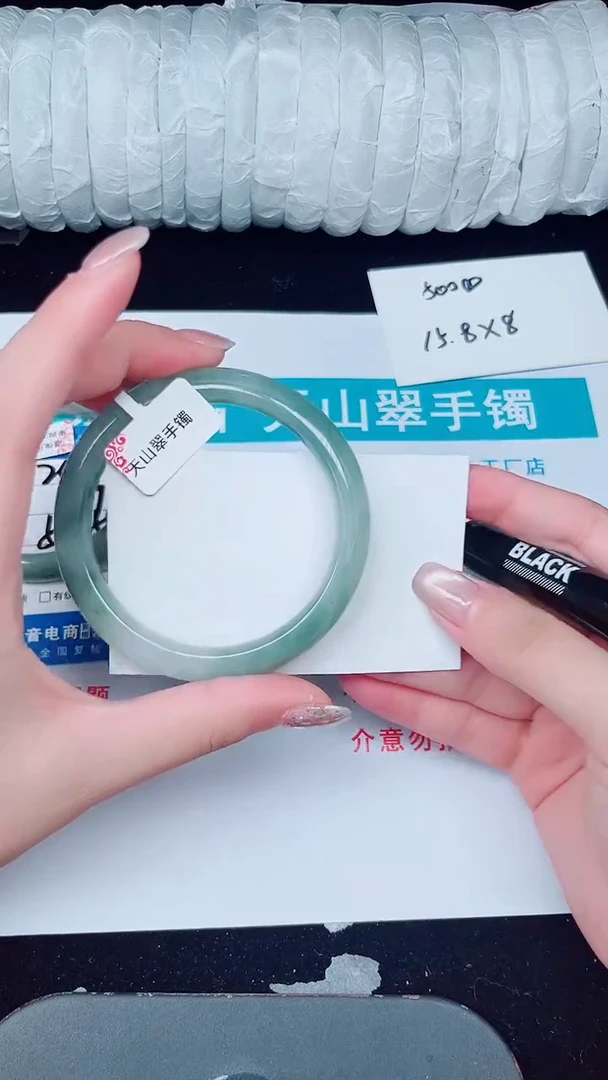 未镶嵌手镯石英质玉243-56/57
