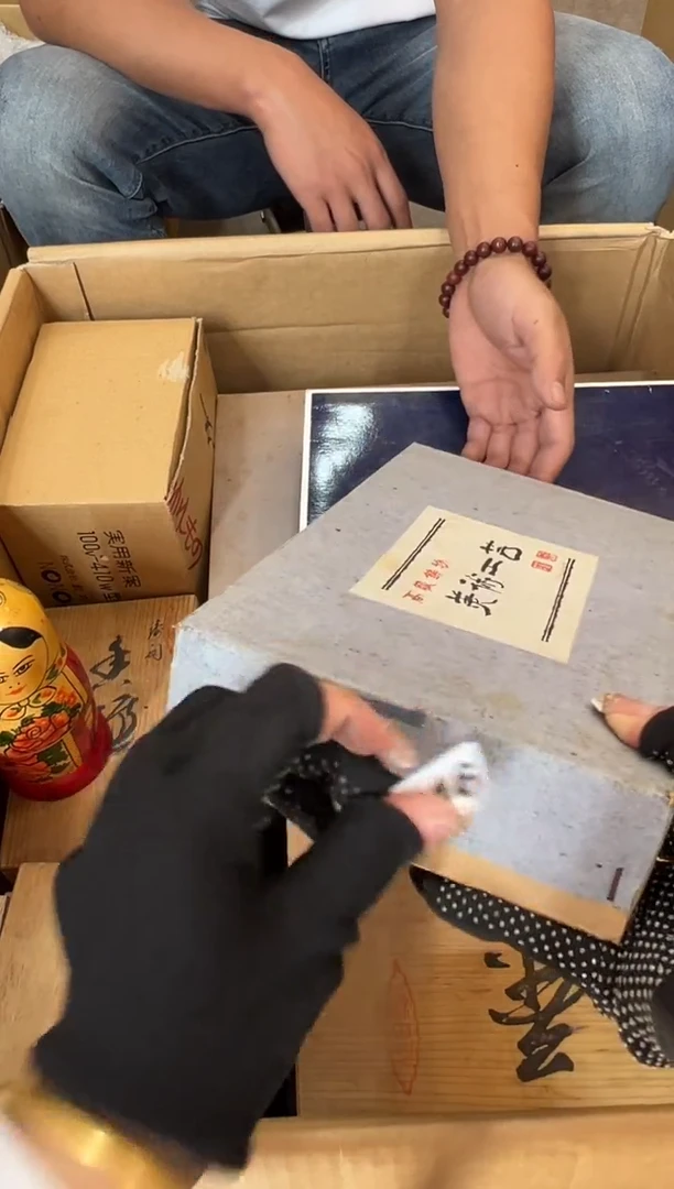 瓷片微**生216中古商品谨慎参拍