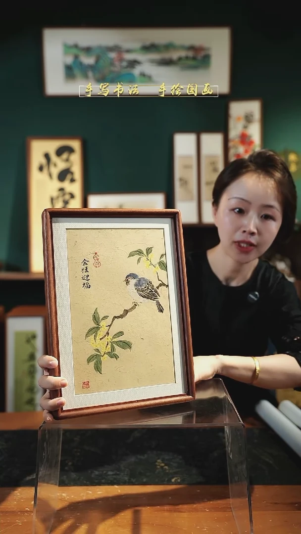 国画A4金桂迎福  实木23*32cm