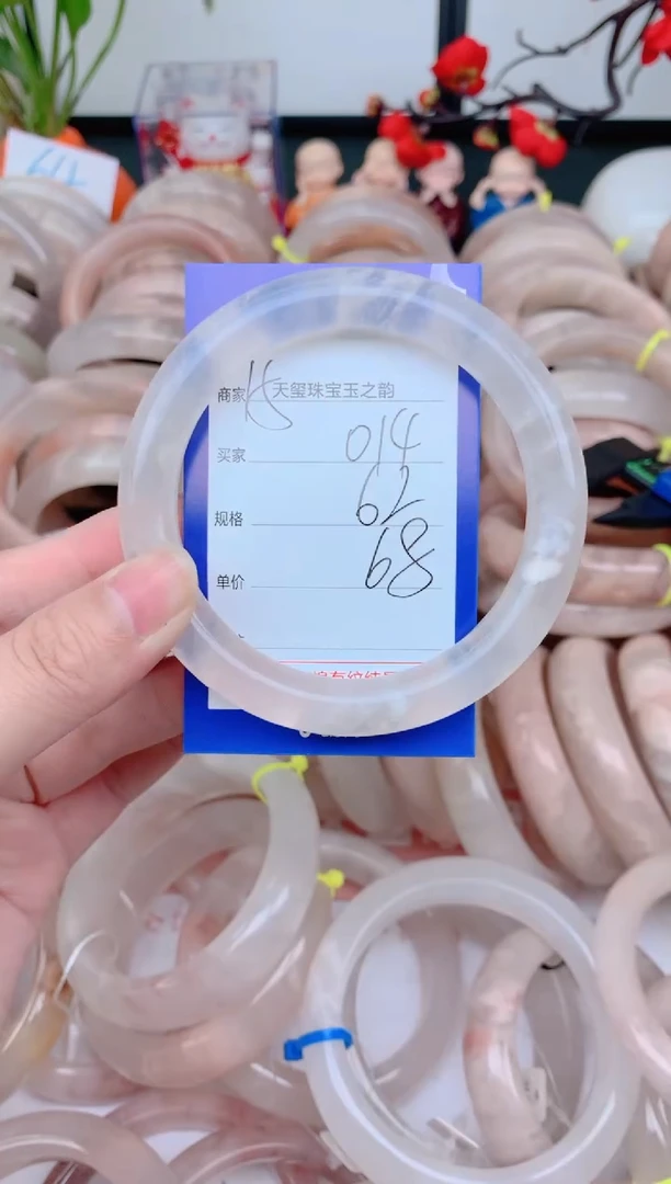 石英质玉手镯未镶嵌014