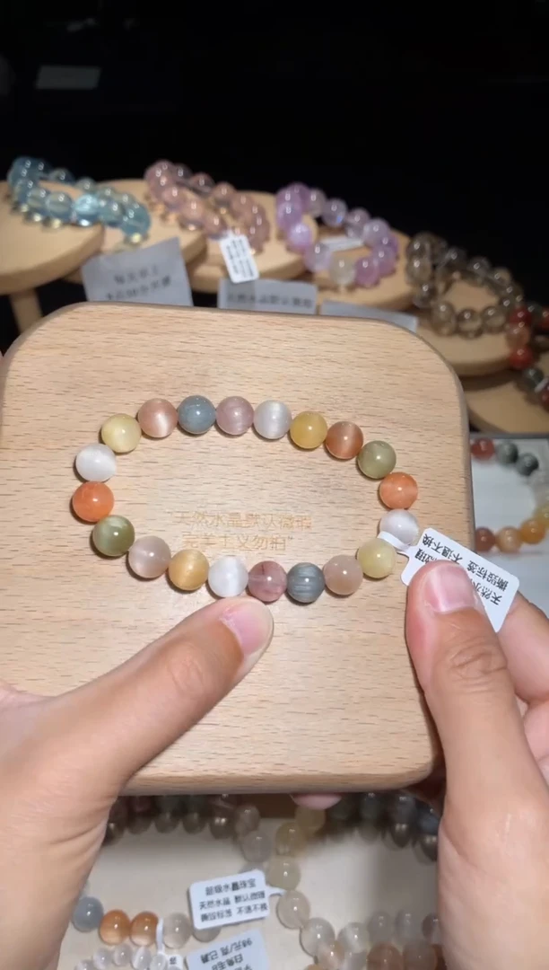 未镶嵌手链水晶32号多样性发一CC 9+