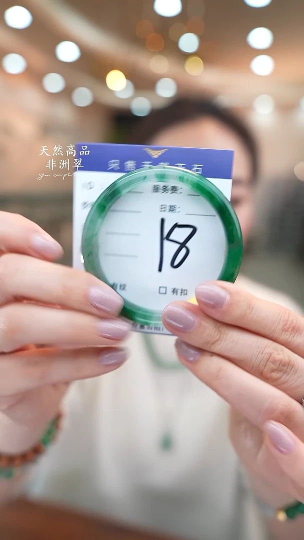 未镶嵌手镯石英质玉18