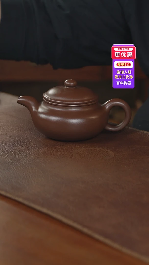 茶壶紫砂紫砂壶紫砂壶