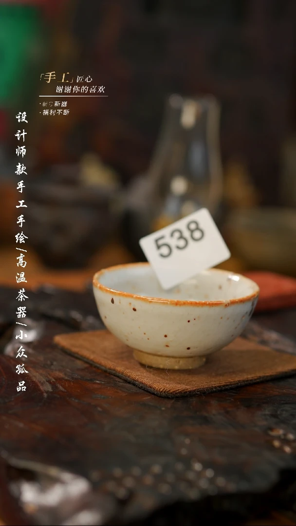 【闪购商品】【吾二538】景德镇陶瓷***