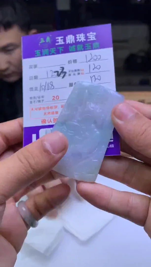 未镶嵌定制翡翠?****?  F0506260