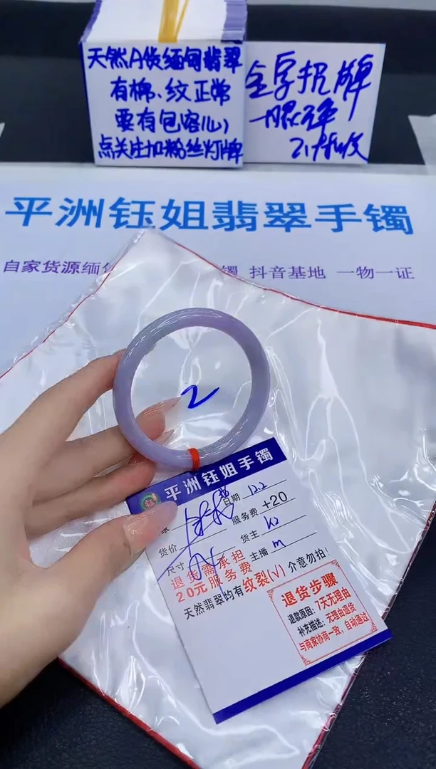 未镶嵌手镯翡翠1111111