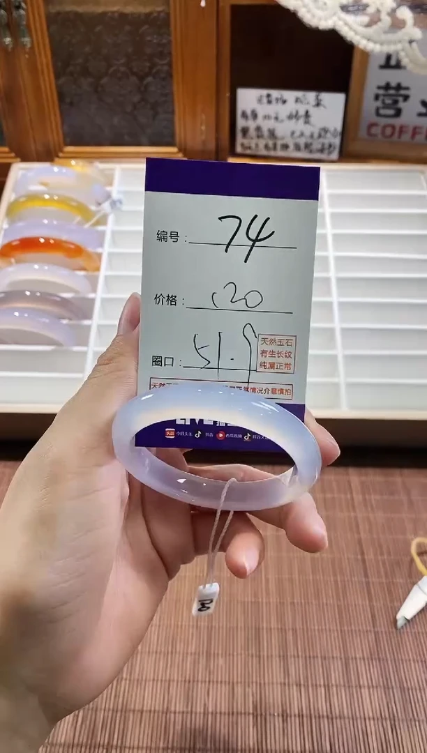 手镯玛瑙/玉髓未镶嵌74