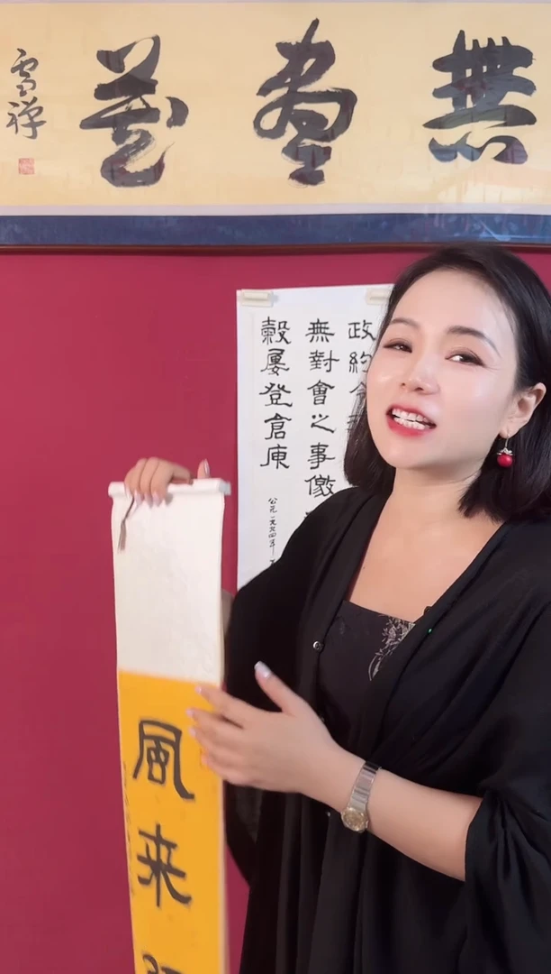 书法书法
