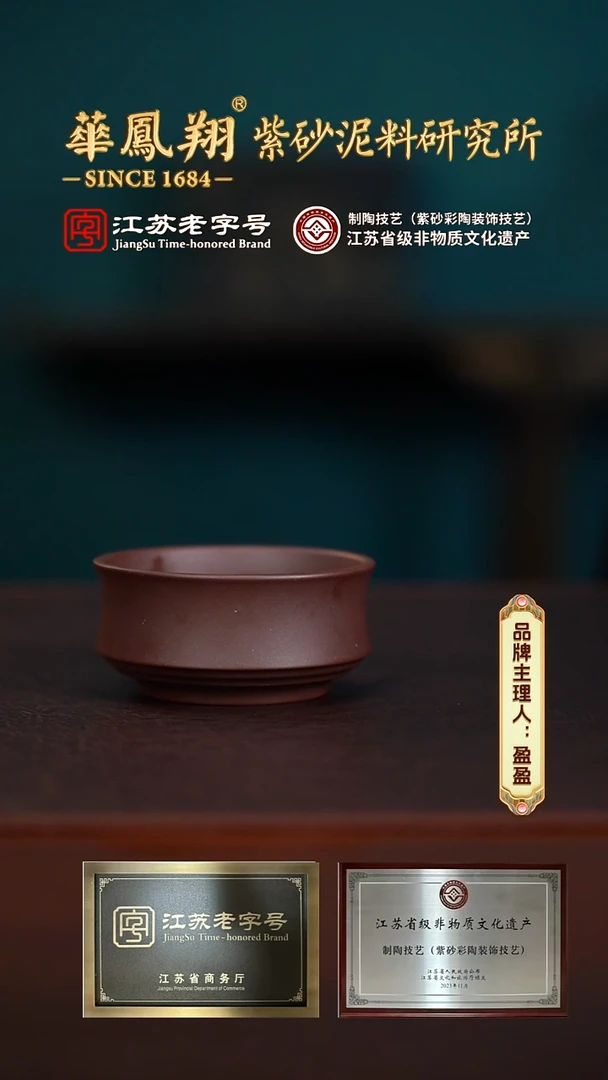 【闪购商品】紫砂茶壶@@CFY16443腰圆杯紫泥）