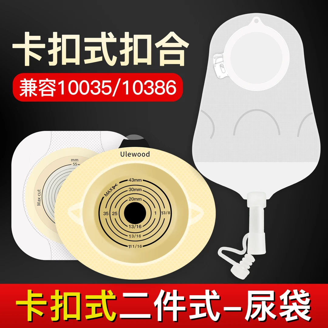 【二件式卡扣款-尿袋】优乐活大便袋收纳袋居家日用袋子家用