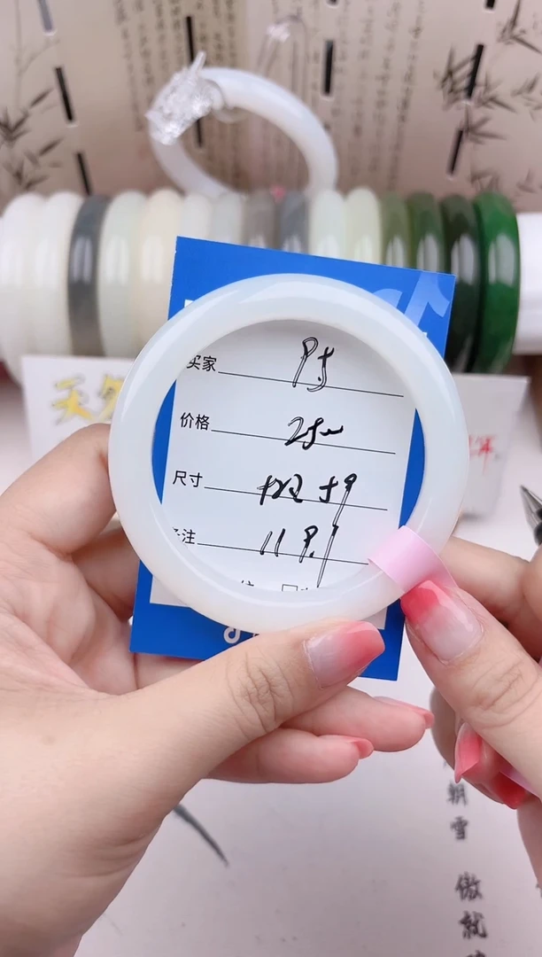 和田玉手镯未镶嵌奶白95