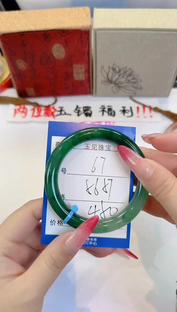 未镶嵌手镯石英质玉67