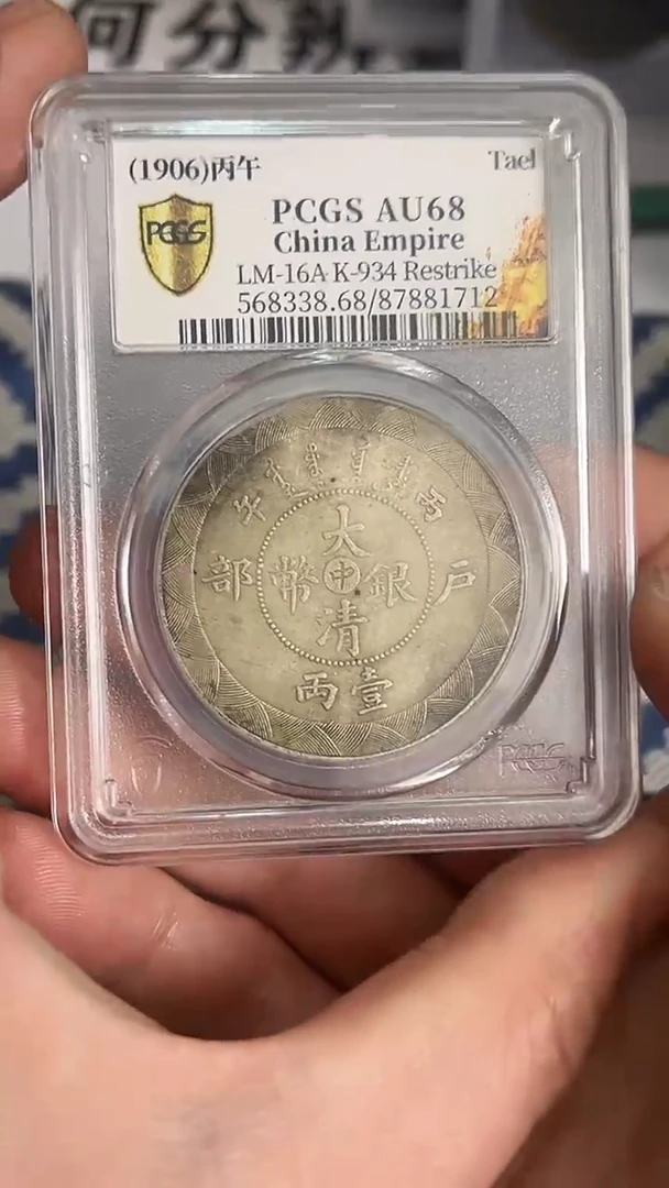 【元明清鉴赏】一物一编号多样性发货复古工艺品摆件