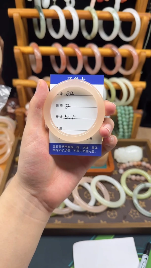 石英质玉手镯未镶嵌302