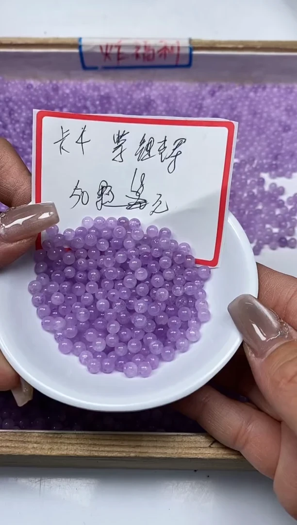 【闪购商品】水晶散珠未镶嵌B1065紫锂辉4mm50个18元