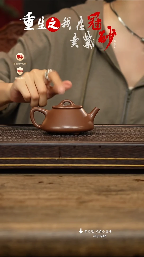 茶壶紫砂冠砂茶器04