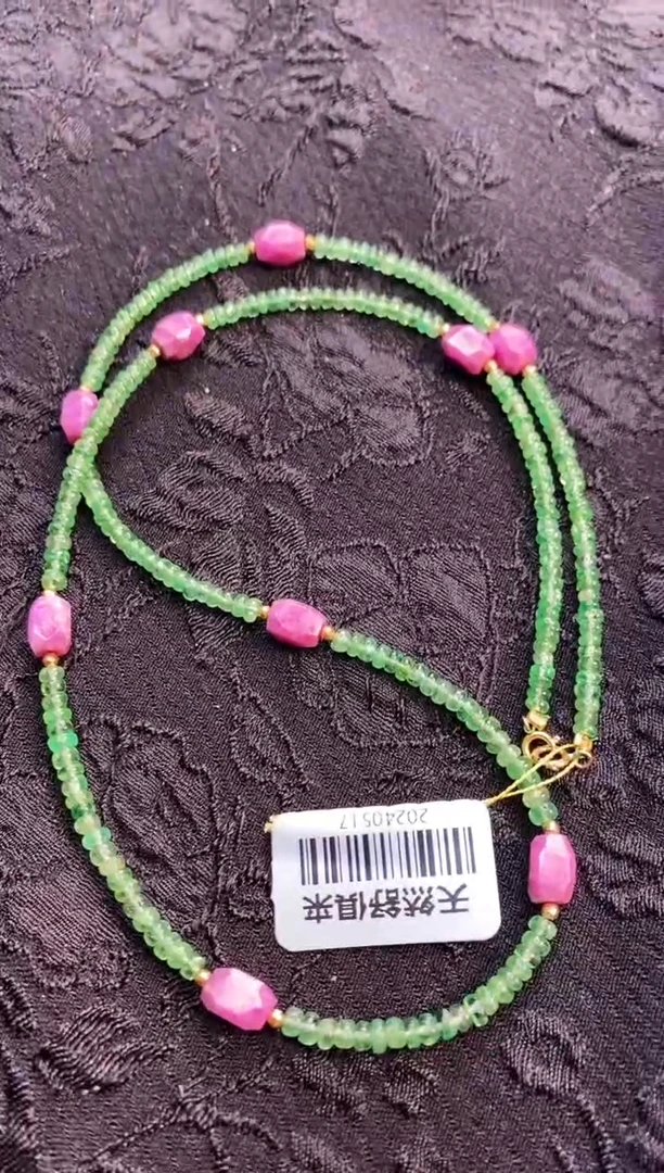 苏纪石（舒俱来）18K金镶嵌项链1