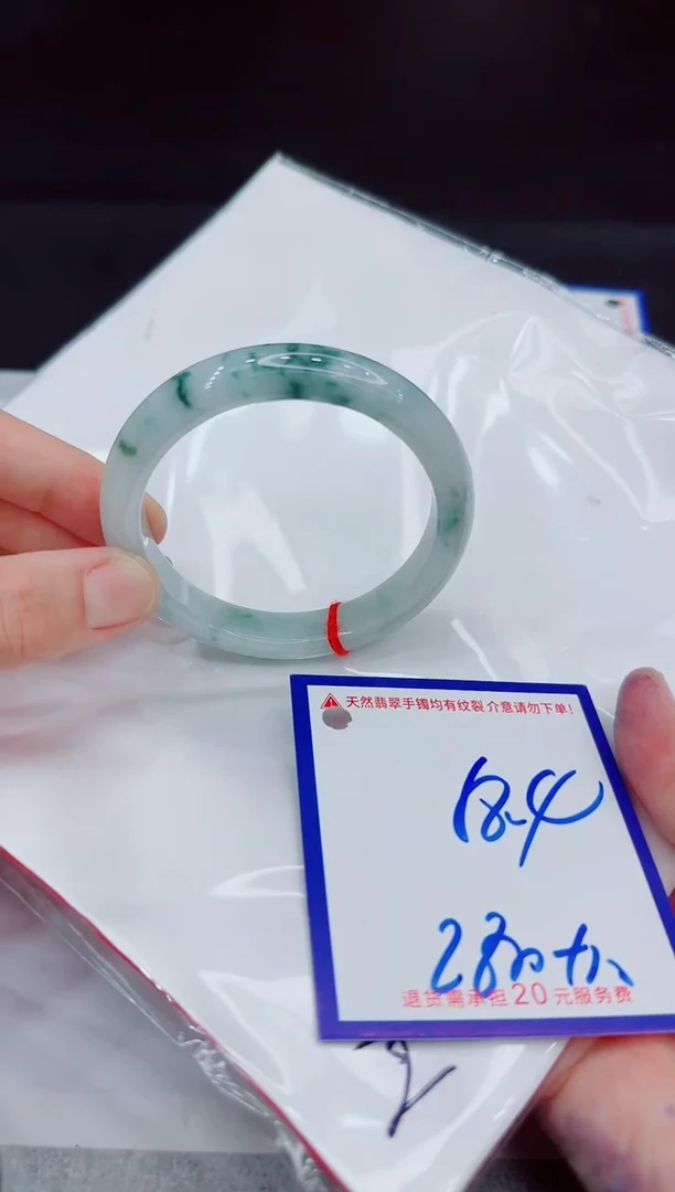 未镶嵌手镯翡翠11111111