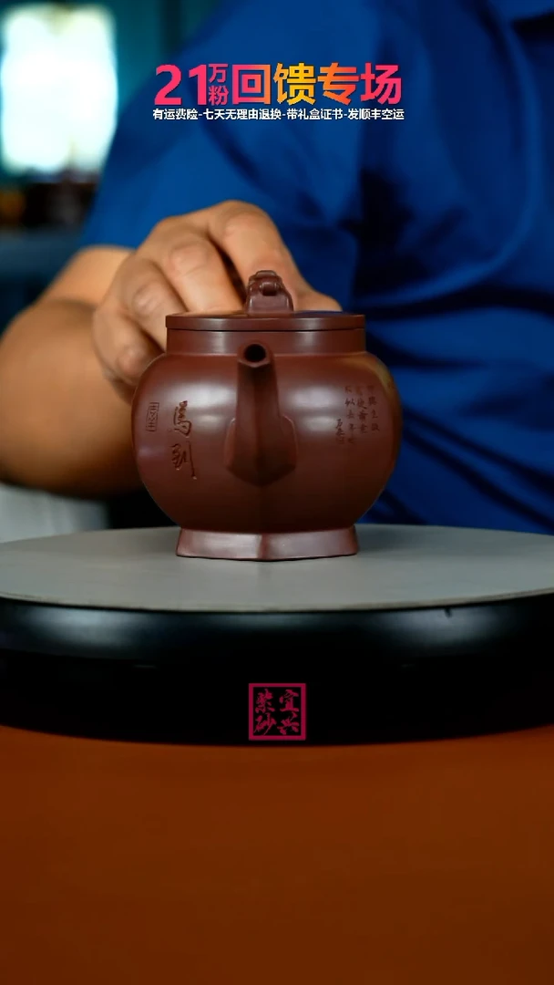 茶壶紫砂陈景明龙血砂瑞兽六方宫灯300cc