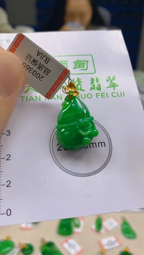 翡翠18K金镶嵌颈饰新号开播 全场乱卖