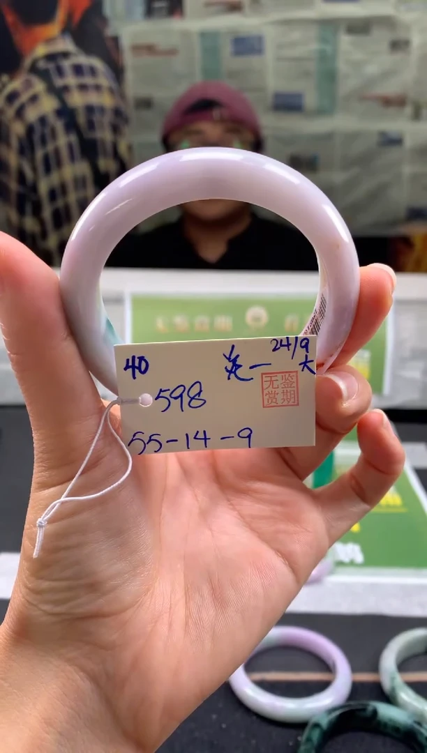 未镶嵌手镯翡翠焱*翡翠手镯 下单联系小耳机#40