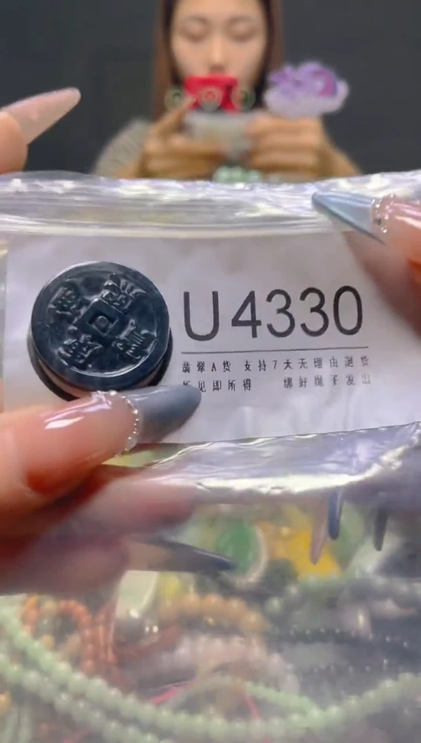 颈饰未镶嵌翡翠/U/翡翠A货，一件也是批发价