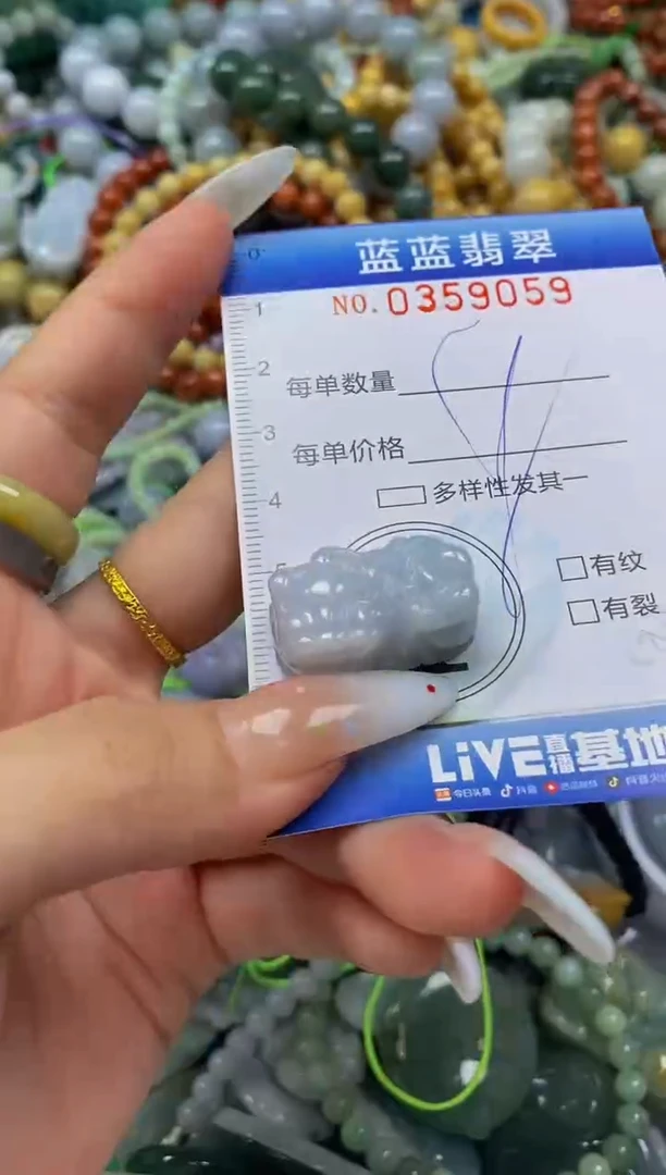 颈饰未镶嵌翡翠闪购0359059