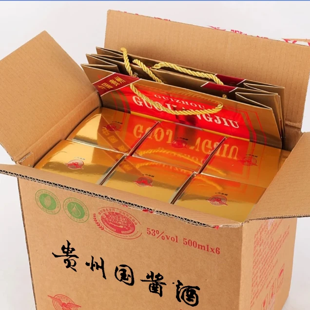 裕王台贵州酱香型纯粮53度白酒500ml*6整箱纯粮酿造国酱酒
