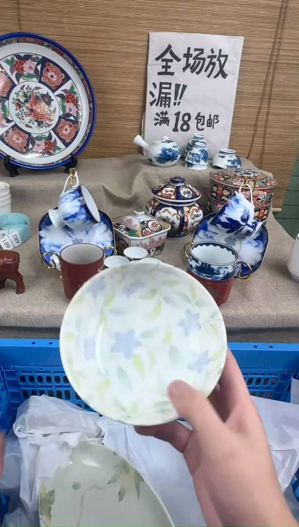 瓷片杨***3陶瓷陶瓷陶瓷