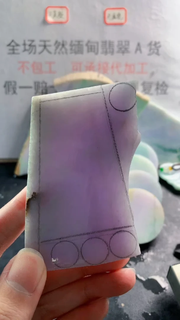 未镶嵌裸石翡翠天然缅甸翡翠A货FC143
