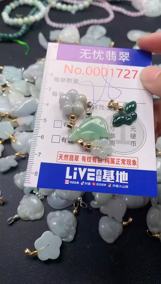 吊坠(不含链)未镶嵌翡翠1727