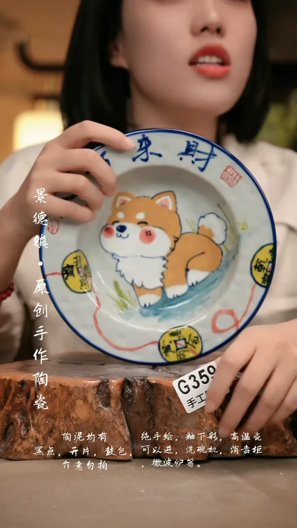 其他G359新十二器瓷器