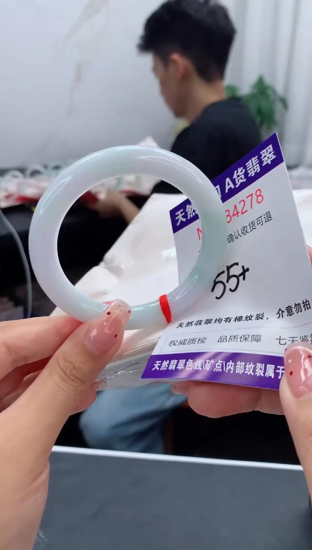 未镶嵌手镯翡翠有纹，完美者勿拍
