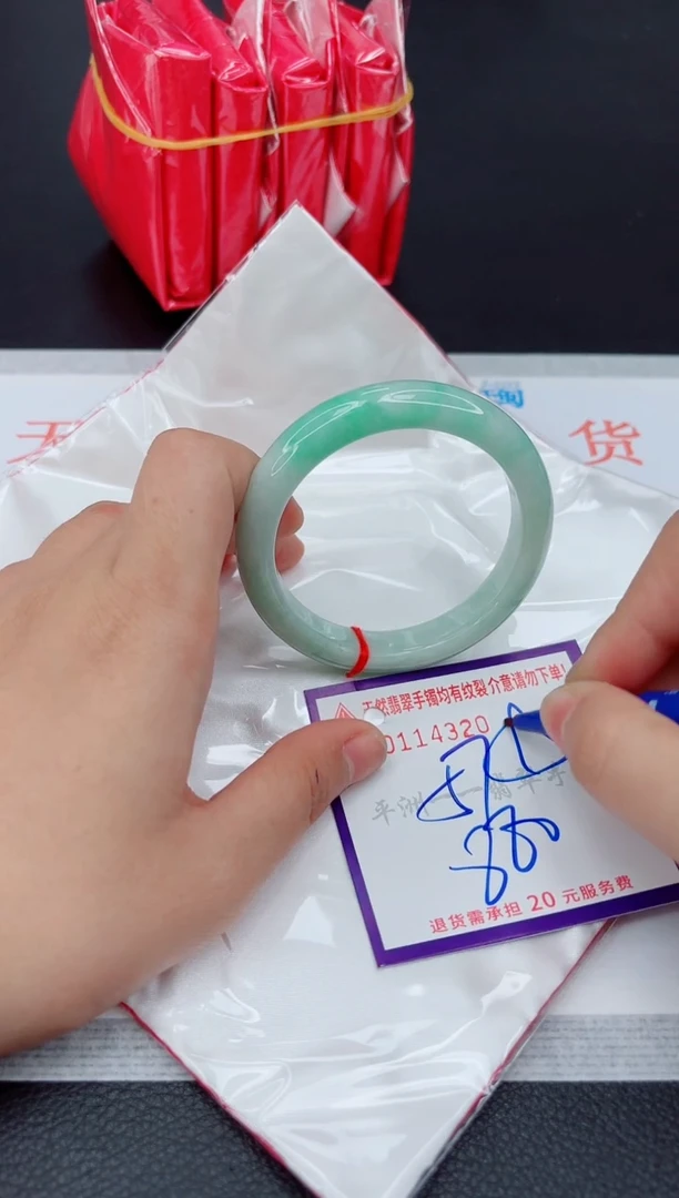 翡翠手镯未镶嵌1