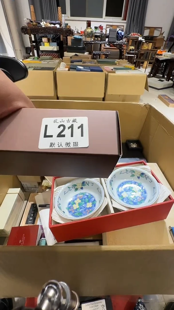 海****0乱山古美術瓷片L211