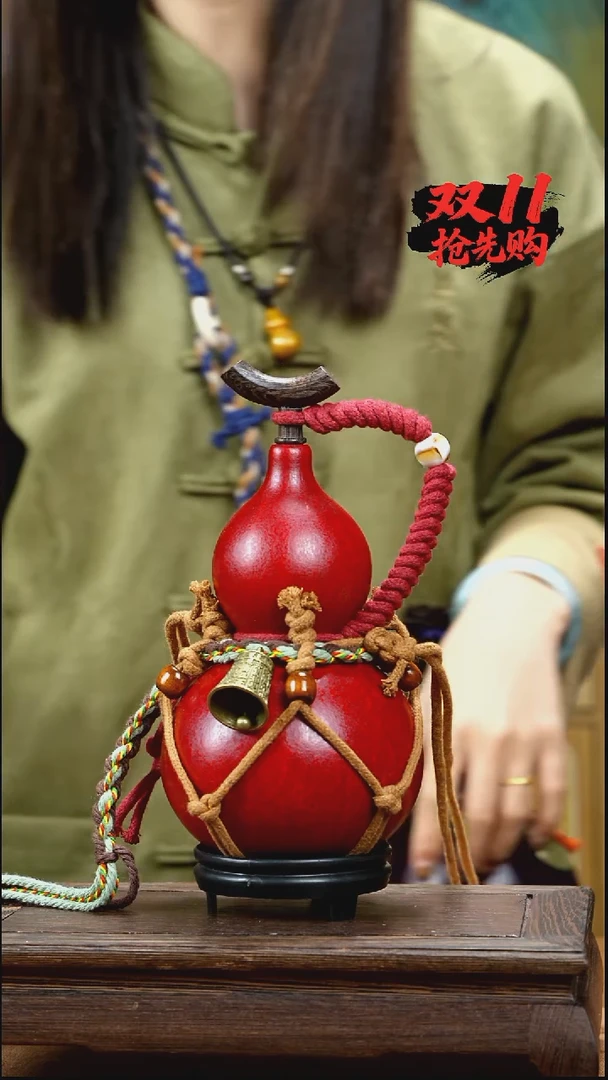 YQ026复古网兜款天然酒葫芦（一物一拍）