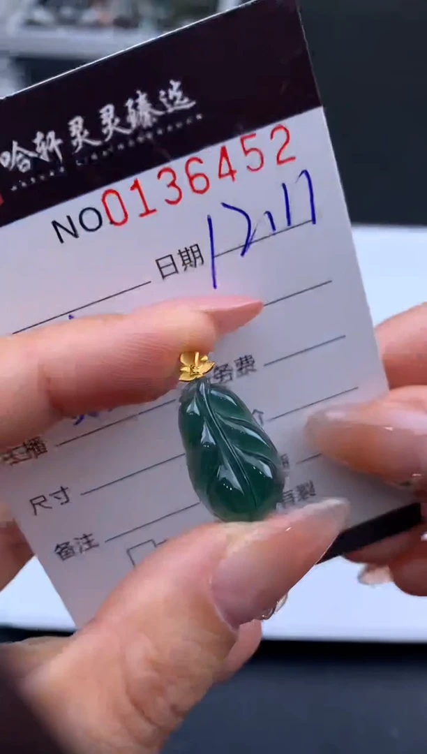 吊坠(不含链)未镶嵌翡翠哈轩  挂件1