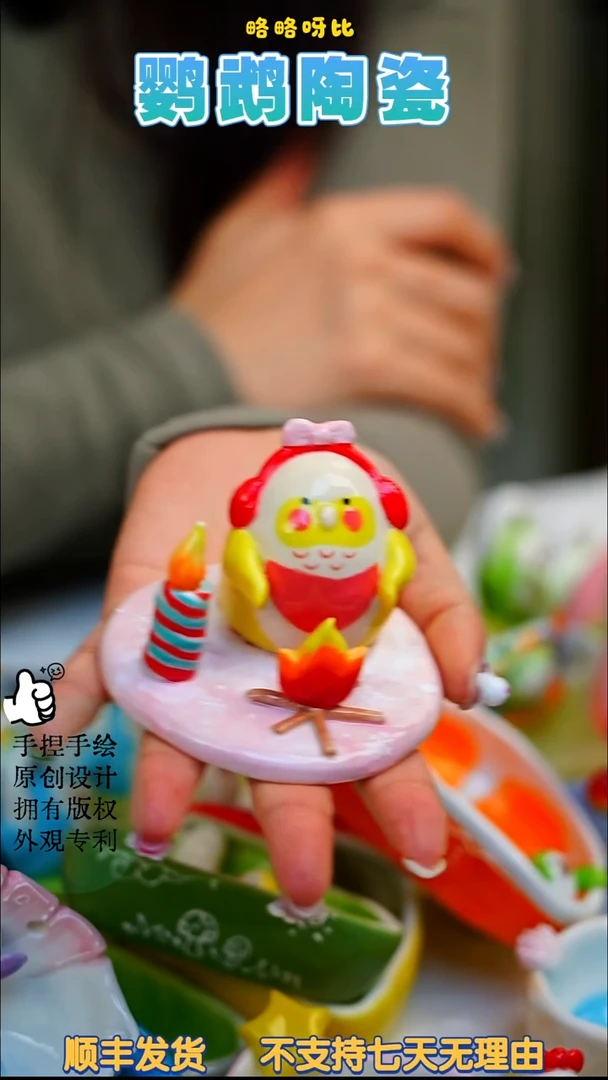 圣诞系列烤火摆件小太阳