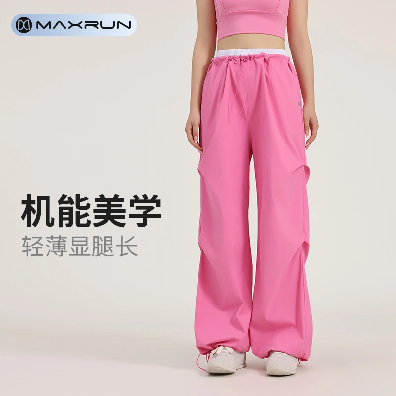 MaxRun直筒运动裤女宽松跑步休闲长裤夏季大码阔腿瑜伽健身裤P62
