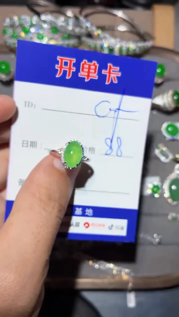 银S925镶嵌戒指翡翠c****e coffee